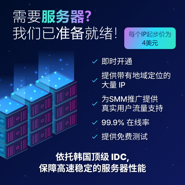 해외호스팅이벤트_중국어